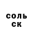Кетамин ketamine Dasha Dorner