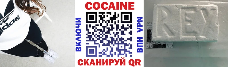 как найти   это телеграм  КОКАИН FishScale  Кстово 