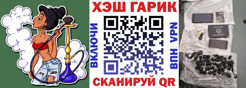 ГАШИШ Premium  Кстово 