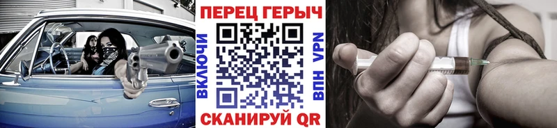 ГЕРОИН герыч  Кстово 
