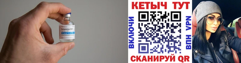 Кетамин ketamine  блэк спрут как зайти  Кстово 