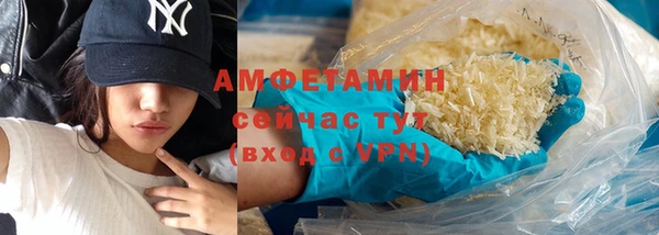 мефедрон Богородицк