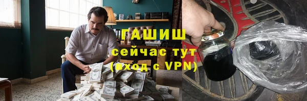 гидра Беломорск