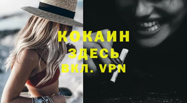 меф VHQ Белоозёрский