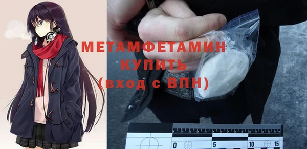 синтетический гашиш Богданович