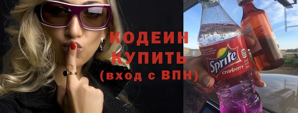 гидра Беломорск