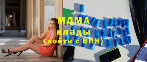 гидра Беломорск