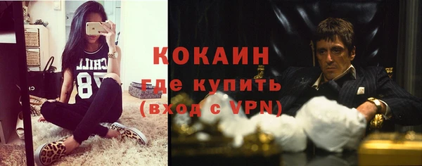 гидра Беломорск