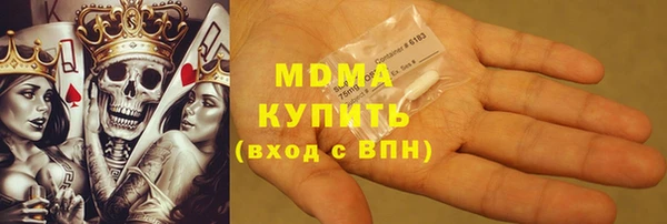 мефедрон Богородицк