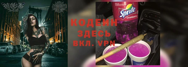мяу мяу кристалл Сатка
