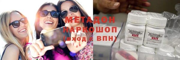 гидра Беломорск