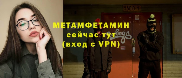 мефедрон Богородицк