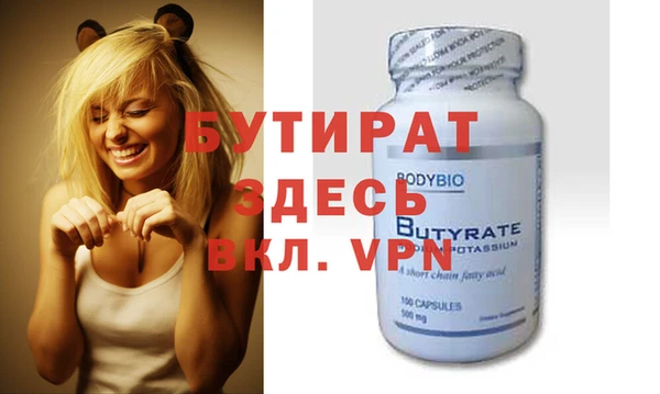 меф VHQ Белоозёрский