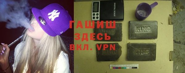 мефедрон Богородицк