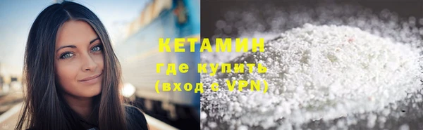 меф VHQ Белоозёрский