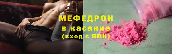 меф VHQ Белоозёрский