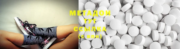 mdma Белокуриха