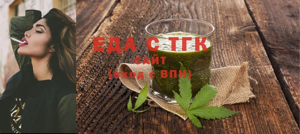 синтетический гашиш Богданович