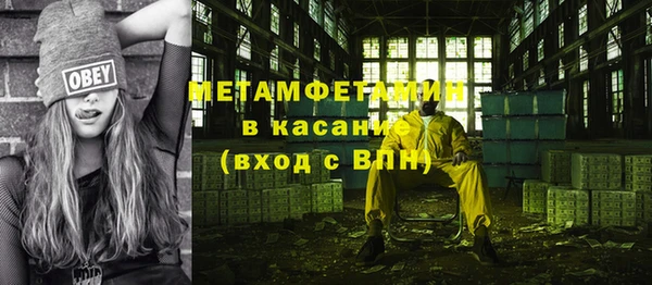 меф VHQ Белоозёрский
