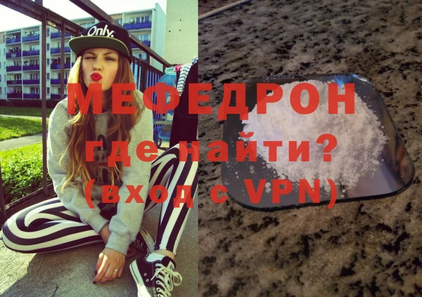 гидра Беломорск
