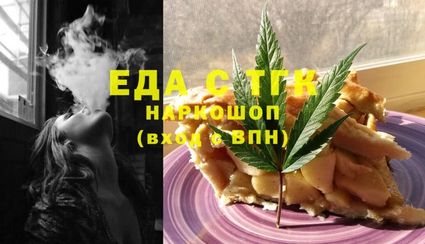 mdma Белокуриха