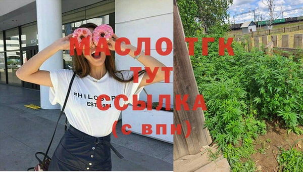 COCAINE Сафоново