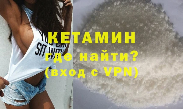синтетический гашиш Богданович