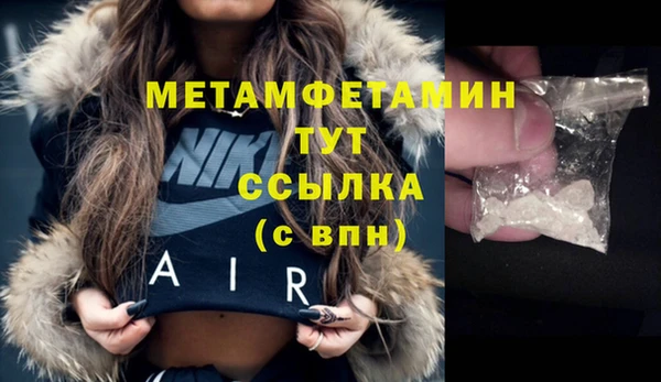 гидра Беломорск