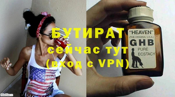 гидра Беломорск