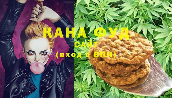 синтетический гашиш Богданович