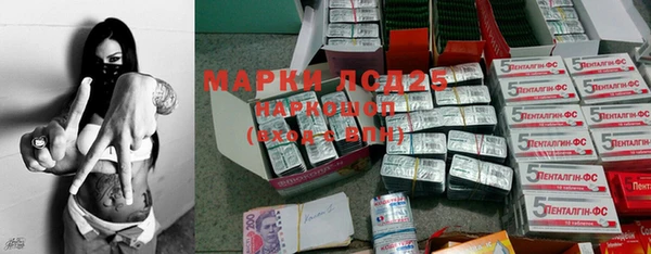 меф VHQ Белоозёрский