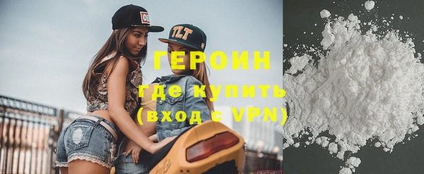гидра Беломорск