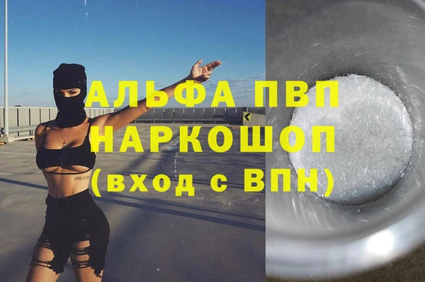 хмурый Богородск