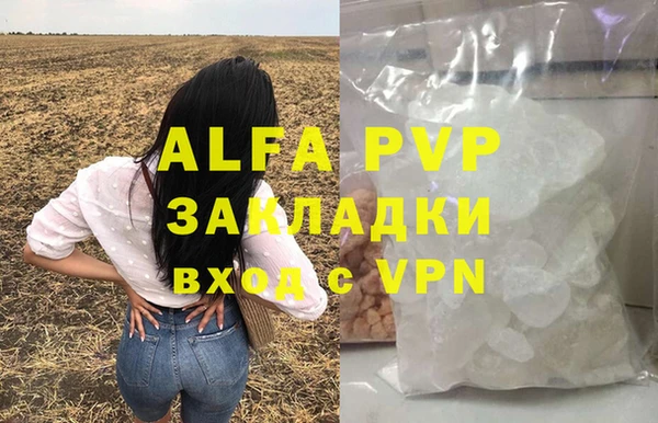 меф VHQ Белоозёрский