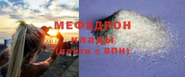 хмурый Богородск