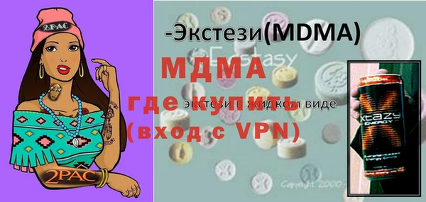 меф VHQ Белоозёрский