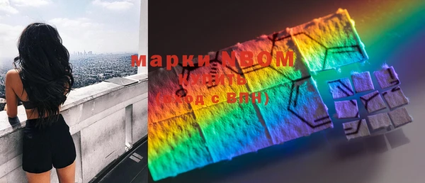 меф VHQ Белоозёрский