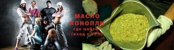 хмурый Богородск