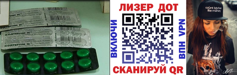 кракен как зайти  Кстово  LSD-25 экстази кислота 