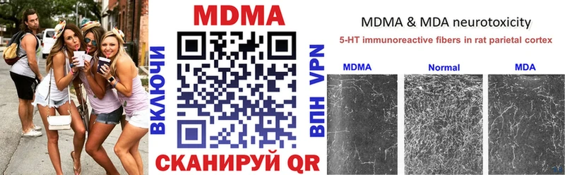 купить  сайты  Кстово  МДМА кристаллы 