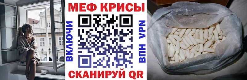купить сайты Кстово Меф mephedrone