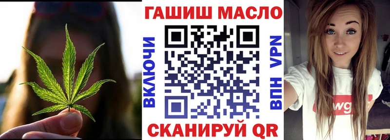 ТГК THC oil  блэк спрут сайт  Кстово  хочу  
