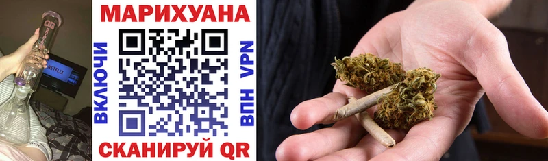Канабис SATIVA & INDICA  Кстово 